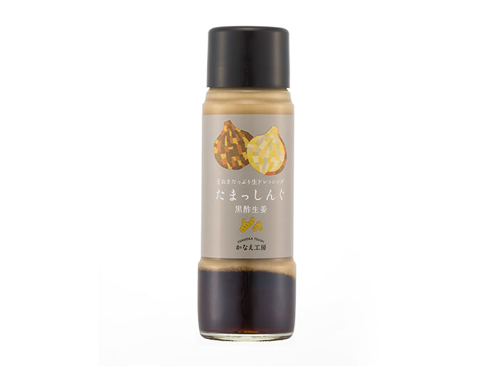 たまっしんぐ 黒酢生姜