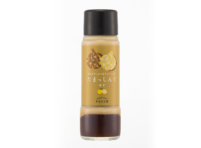 たまっしんぐ ゆず風味